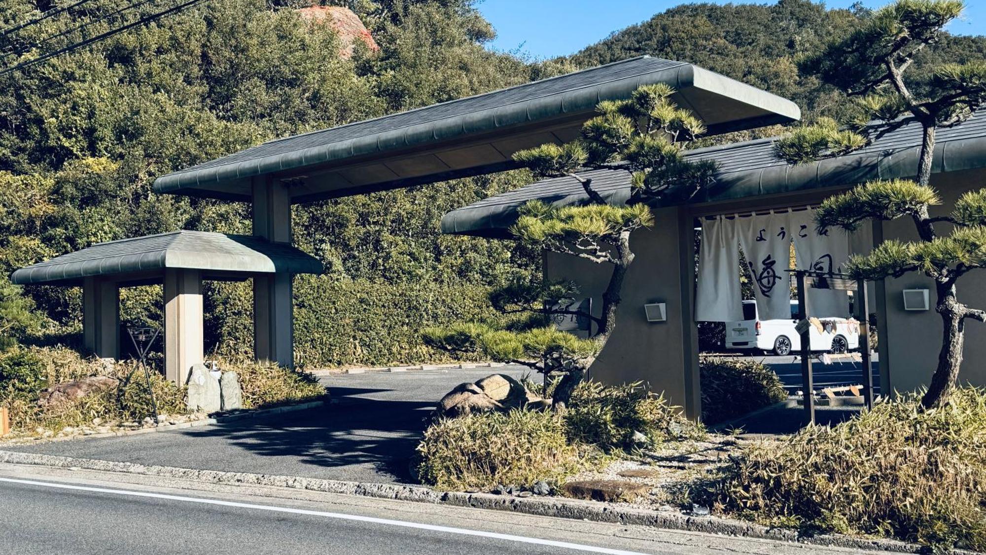 Hotel Shuku Kaifuu Minamichita Exterior foto